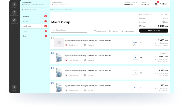 Разработка корпоративного B2B-маркетплейса закупок